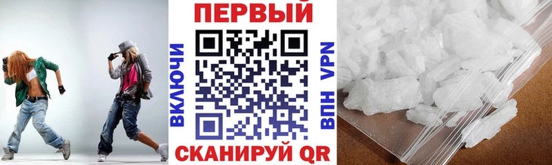 АМФ VHQ  где продают   Касимов 