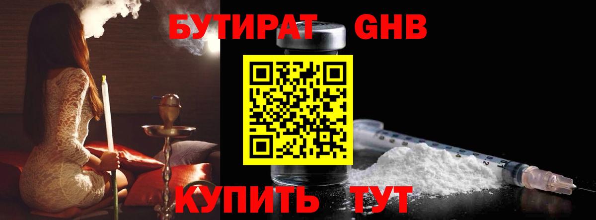 МДМА  Каннабис  Вход с VPN  ГАШ  Наркошоп  Мяу-Мяу  Гашиш  Кокаин  Касимов  APVP 