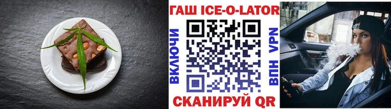 Canna-Cookies конопля  Касимов 