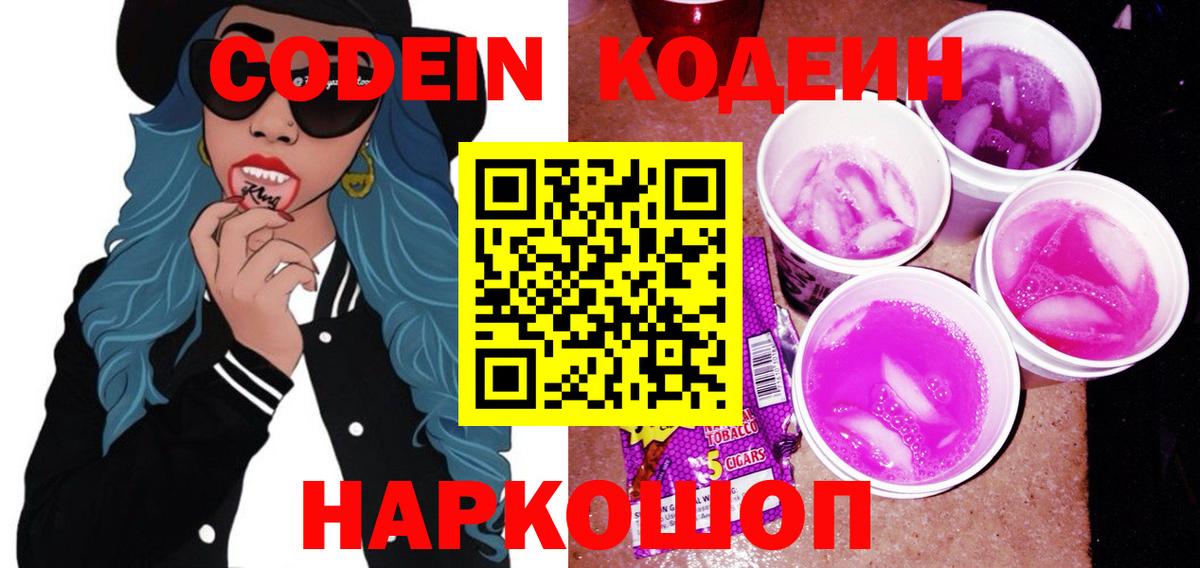 Бошки Шишки Касимов