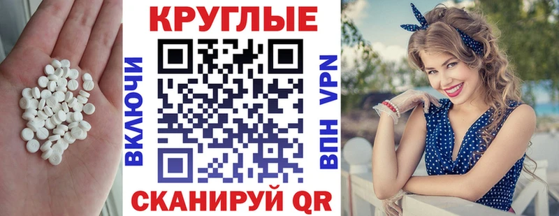 KRAKEN вход  Касимов  Экстази VHQ 