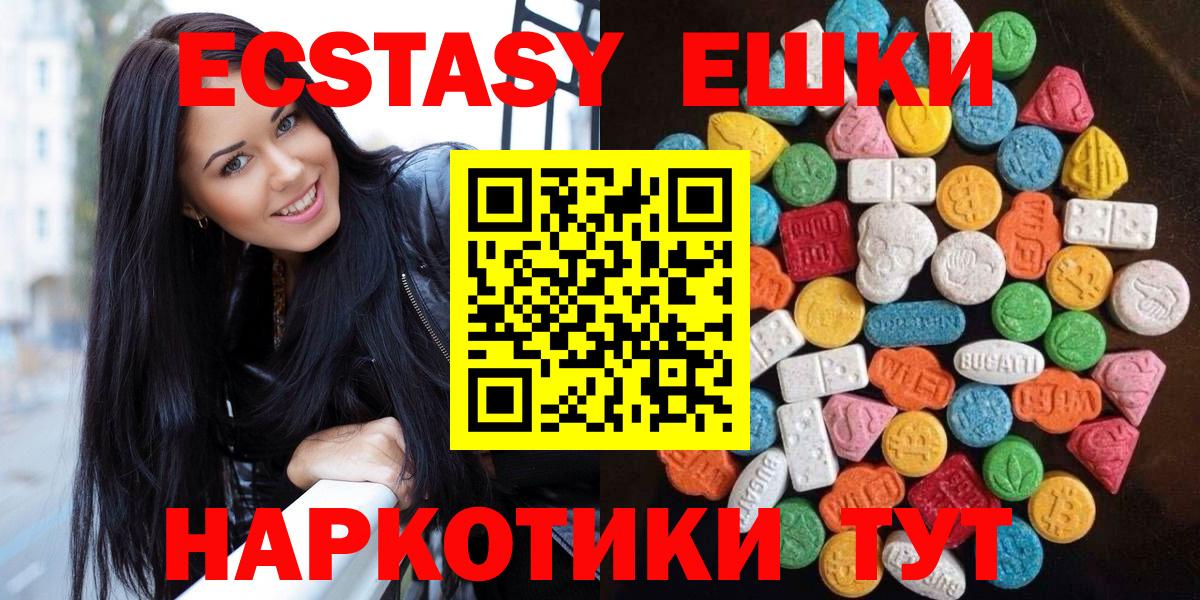 Ecstasy круглые  Касимов  ЭКСТАЗИ Philipp Plein 