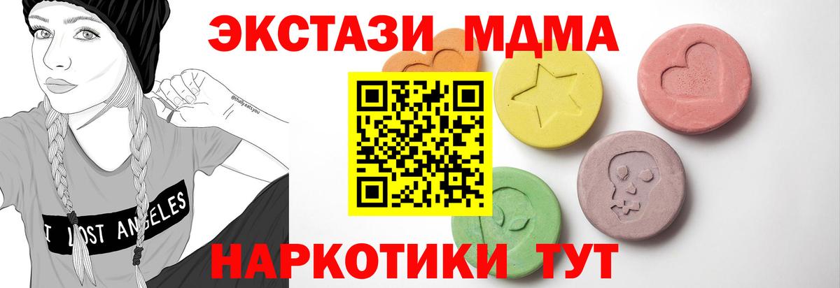 Экстази бентли Касимов
