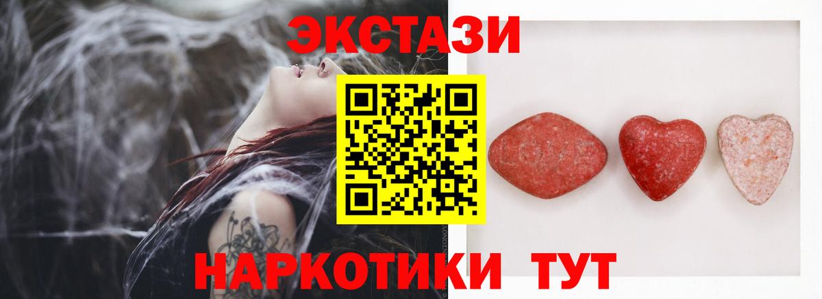 Экстази Philipp Plein  Вход с VPN  ЭКСТАЗИ XTC  Касимов 