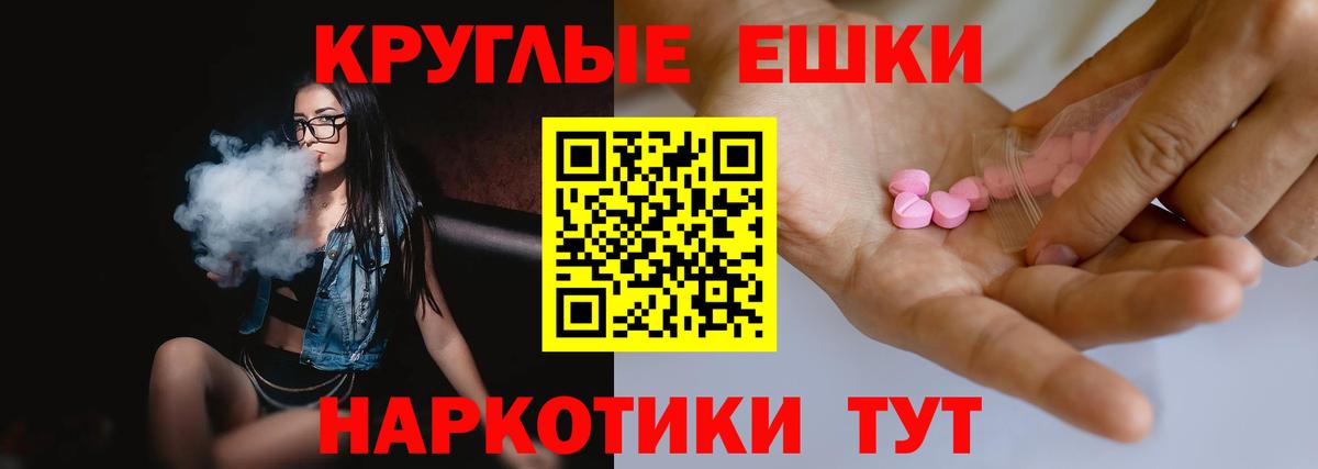 Ecstasy 280мг Касимов