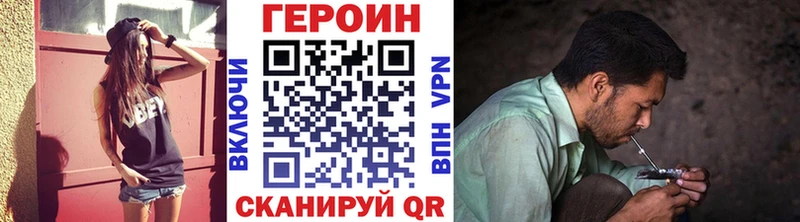 закладки  Касимов  ГЕРОИН белый 