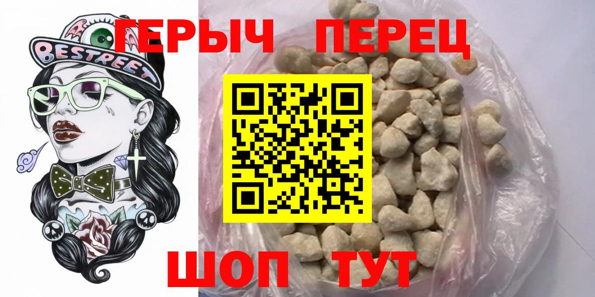 Касимов  ГЕРОИН афганец  Вход с VPN 