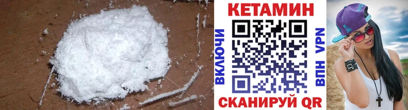 Кетамин VHQ  Касимов 
