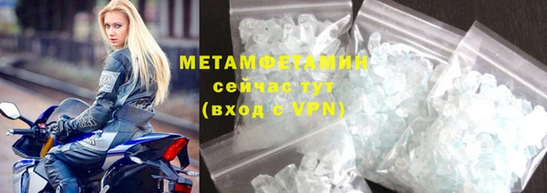 mdma Зерноград