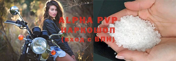 ALPHA-PVP Надым