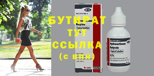 mdma Наволоки
