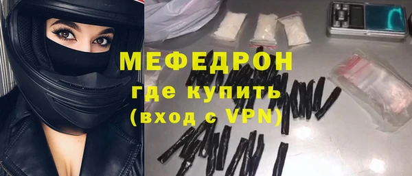 а пвп мука Навашино