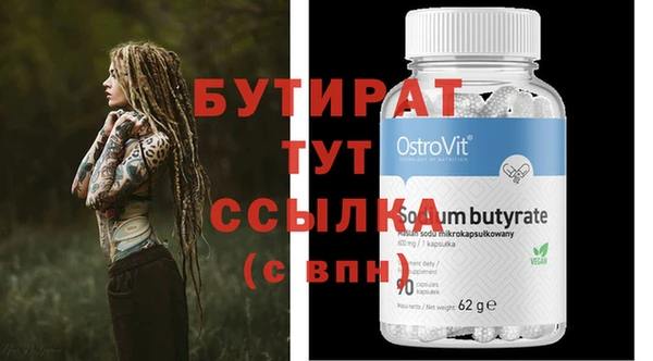 mdma Наволоки