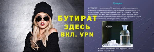 а пвп мука Навашино