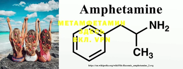 mdma Зерноград