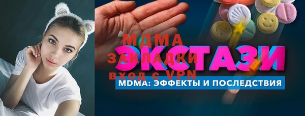 а пвп мука Навашино