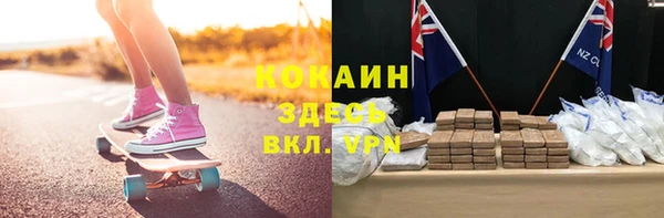 а пвп мука Навашино
