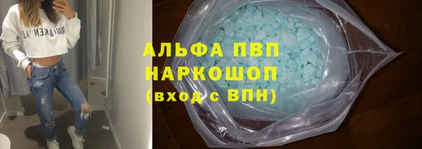а пвп мука Навашино