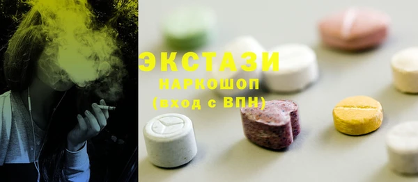 mdma Наволоки