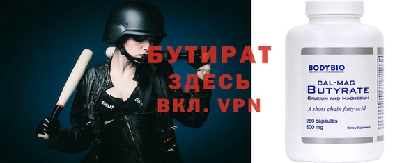 ALPHA-PVP Надым