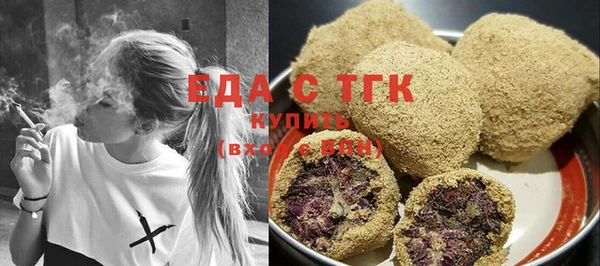 а пвп мука Навашино