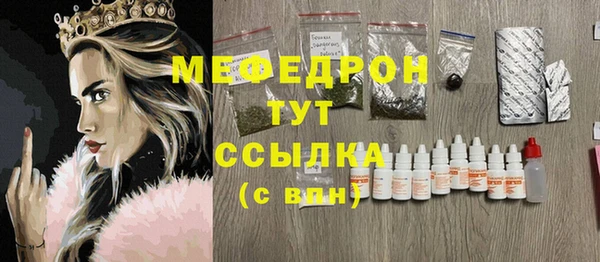 mdma Наволоки