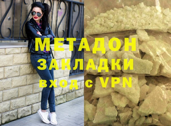 ALPHA-PVP Надым