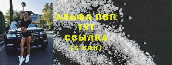 ALPHA-PVP Надым