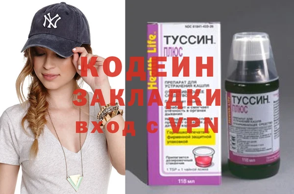 ALPHA-PVP Михайловка