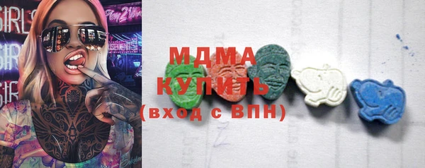 mdma Наволоки