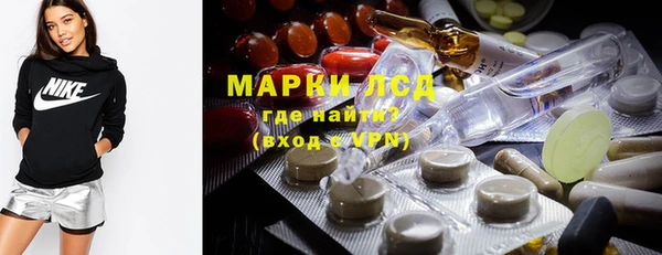 ALPHA-PVP Надым
