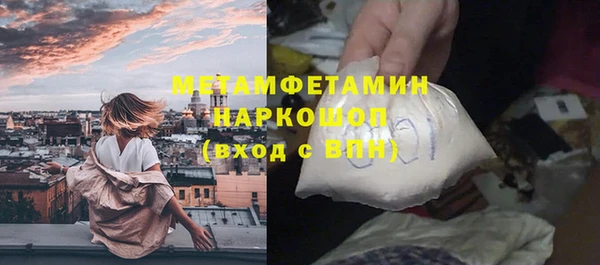 а пвп мука Навашино