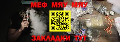 кокаин Бузулук