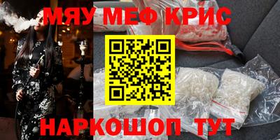 mdma Будённовск