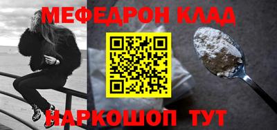 кокаин Бузулук