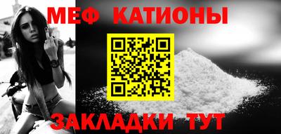 кокаин Бузулук