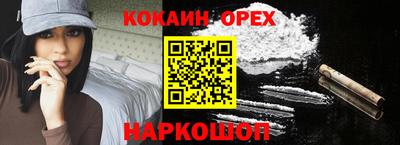альфа пвп Донецк
