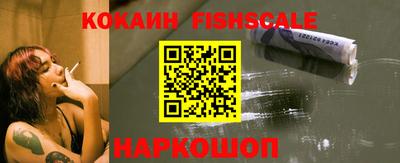 альфа пвп Донецк