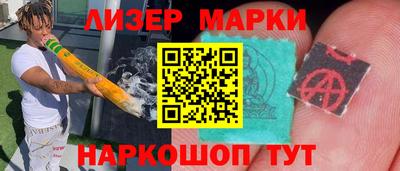 кокаин Бузулук