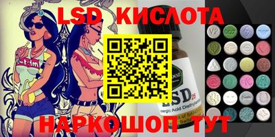 альфа пвп Донецк