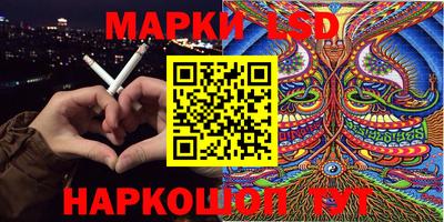 альфа пвп Донецк