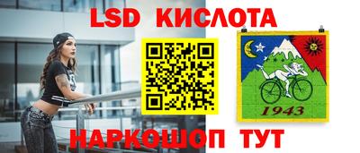 прущая мука Дубна