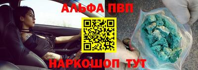 спайс Донской
