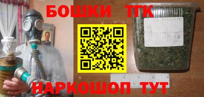 спайс Донской