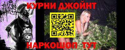 кокаин Бузулук