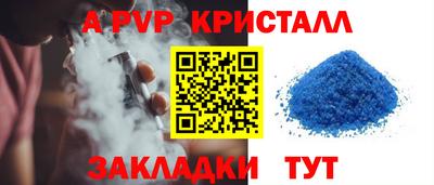 таблы Гусиноозёрск