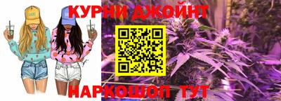 спайс Донской