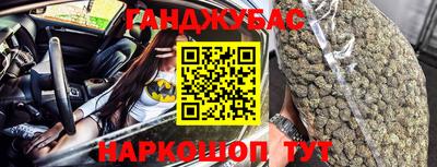 экстази Абинск