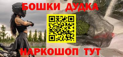 кокаин Бузулук