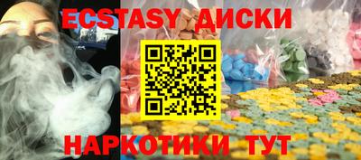 mdma Будённовск